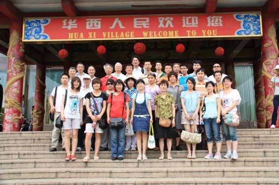 G:\photos\20100703 华西村\IMG_1813.JPG