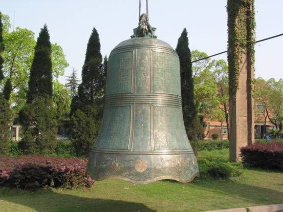 奥运金镛的近观图