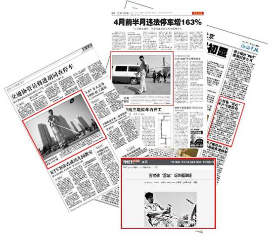 说明: C:\Documents and Settings\YZY\桌面\news.JPG
